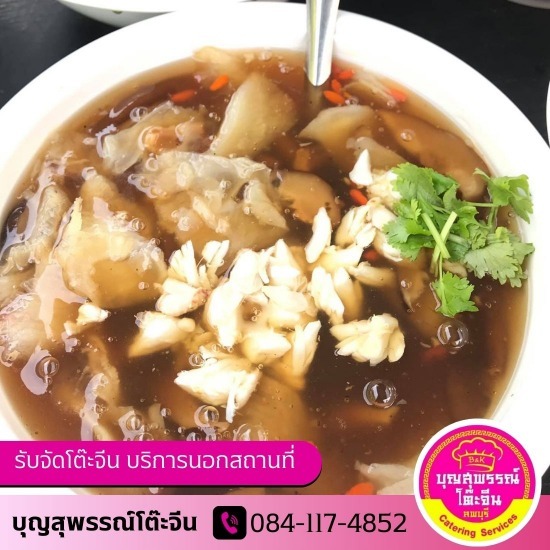 เมนูอาหาร โต๊ะจีน ลพบุรี - รับจัดโต๊ะจีน ลพบุรี (บุญสุพรรณ์) เมนูอาหาร โต๊ะจีน ลพบุรี - รับจัดโต๊ะจีน ลพบุรี (บุญสุพรรณ์)