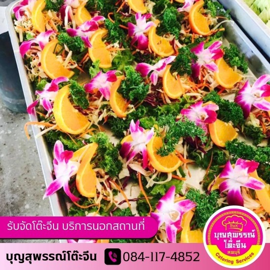 รับจัดโต๊ะจีน ลพบุรี
