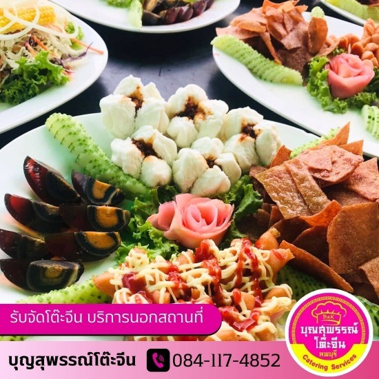 รับจัดเลี้ยงบุฟเฟ่ต์ลพบุรี รับจัดเลี้ยงบุฟเฟ่ต์ลพบุรี